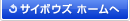 �T�C�{�E�Y �z�[����