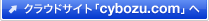 �T�C�{�E�Y Global��