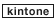 kintone