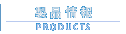 �T�C�{�E�Y�̐��i����