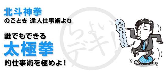 �k�l�_���̂��Ƃ��B�l�d���p���@�N�ł��ł��鑾�Ɍ��I�d���p���ɂ߂�I