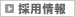 �l�ޕ�W��