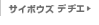 �T�C�{�E�Y �f�a�G �T�C�g��