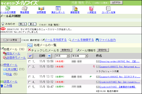 gbv