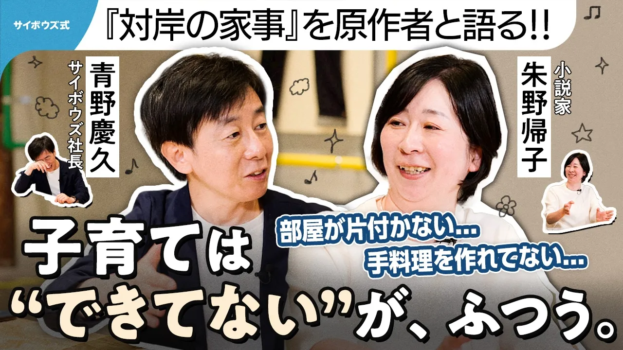 エンタープライズ営業部を大解剖！重要ミッションを担う新組織