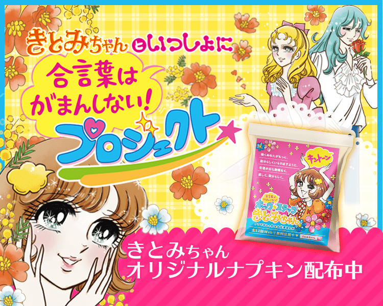 みーまる様専用 まる様専用 オーダーメイド みきまる様 専用 みきまる