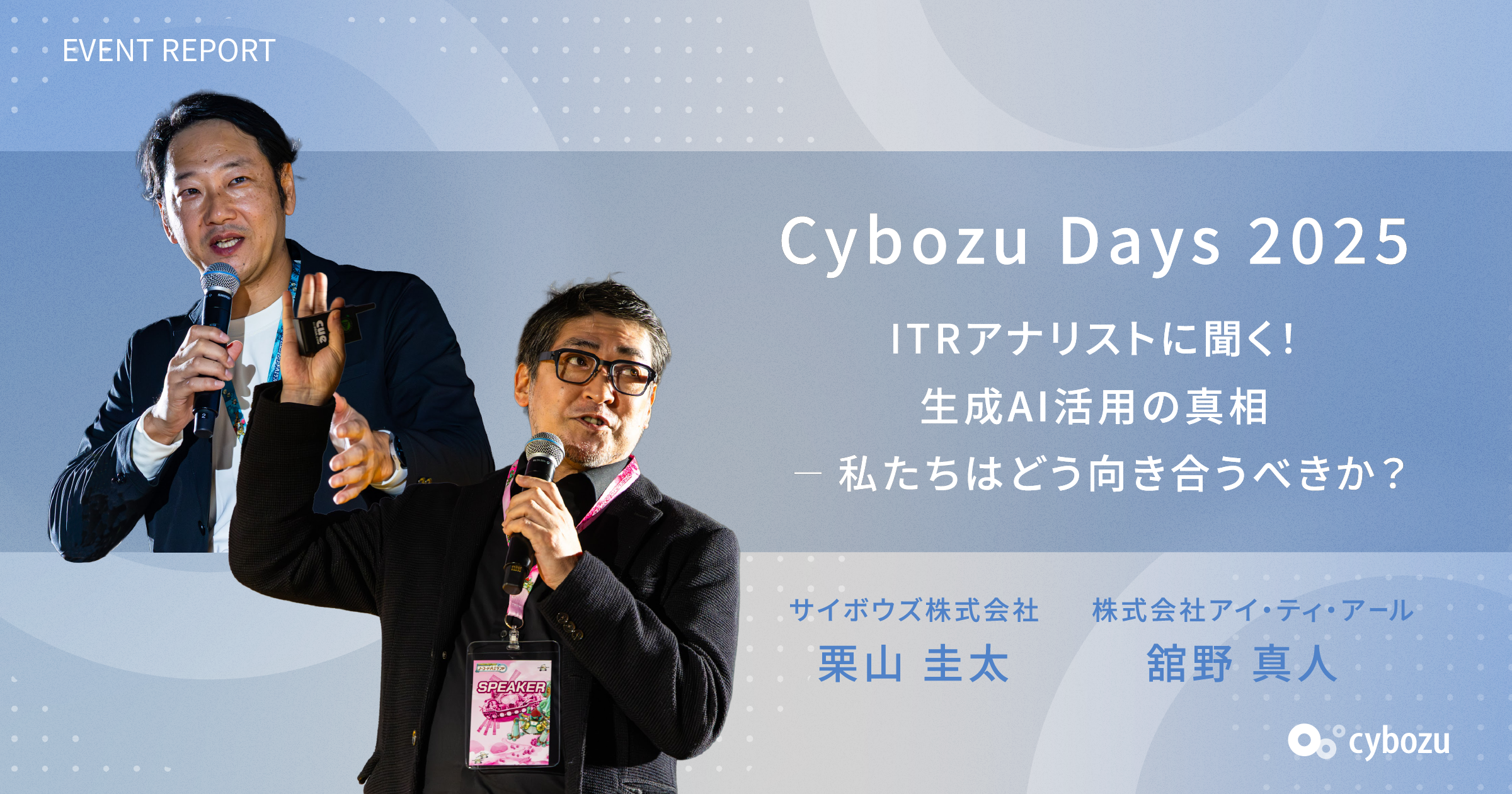 WhitePaper_Thumbnail