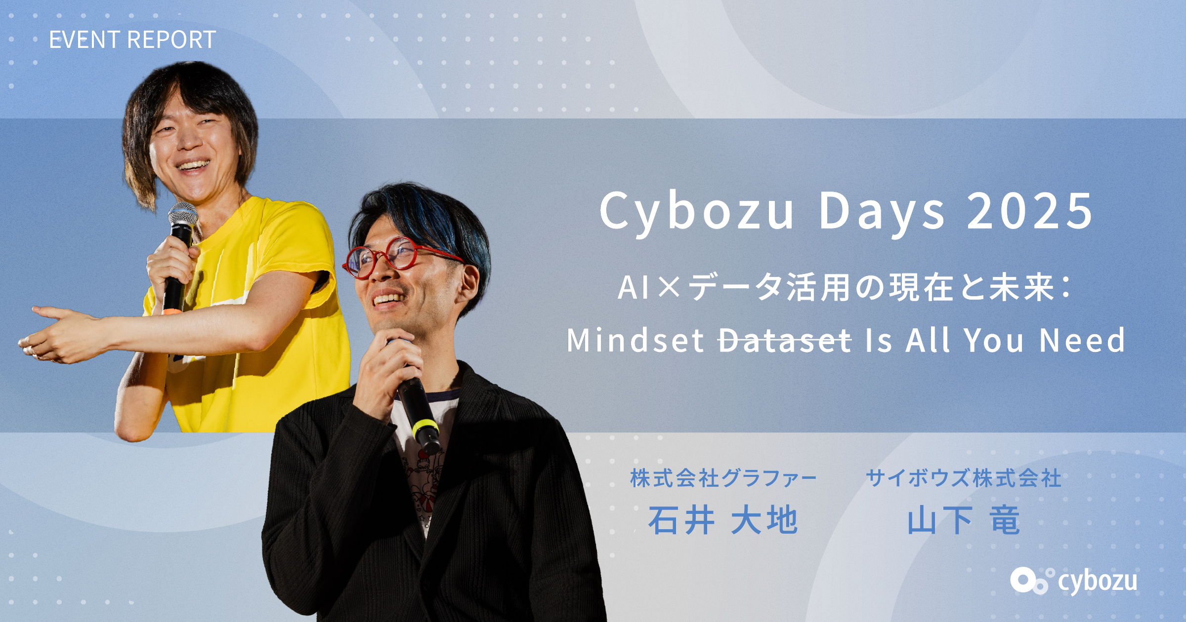 WhitePaper_Thumbnail