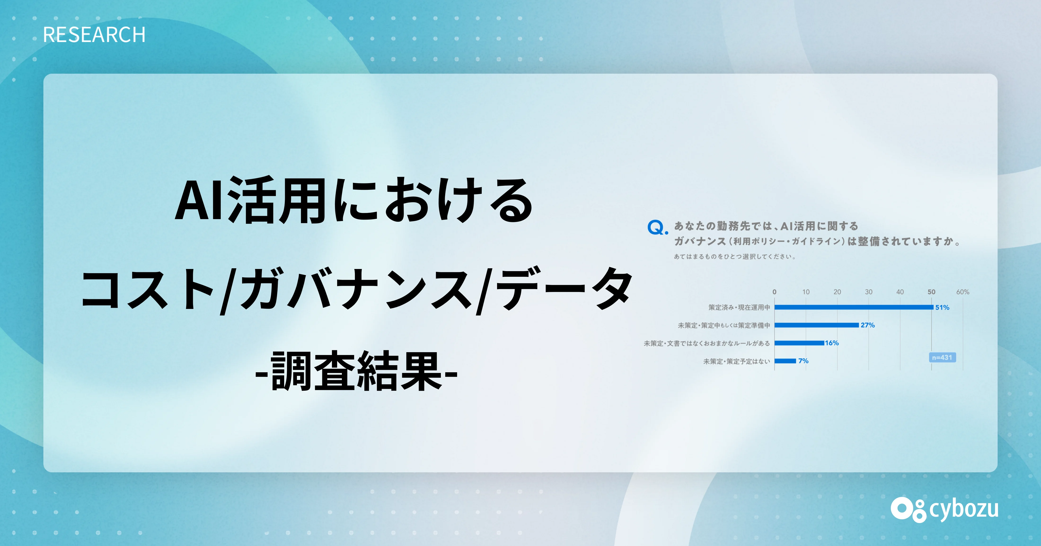 EventReport_Thumbnail