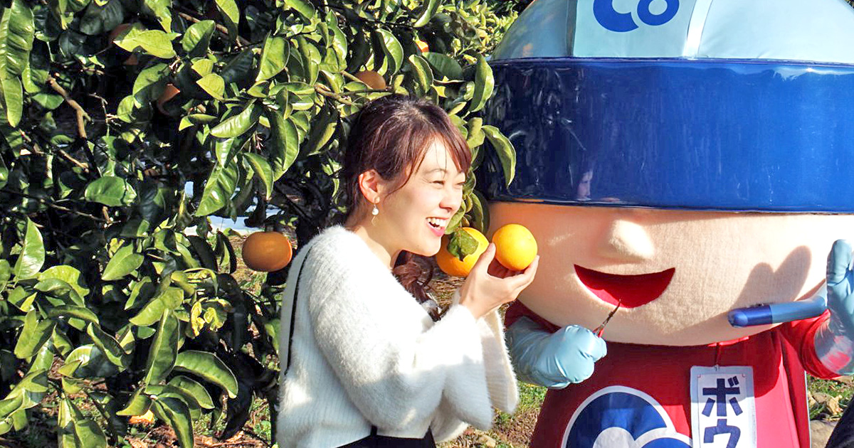 株式会社ミヤモトオレンジガーデン 様｜ボウズマンと行く！！