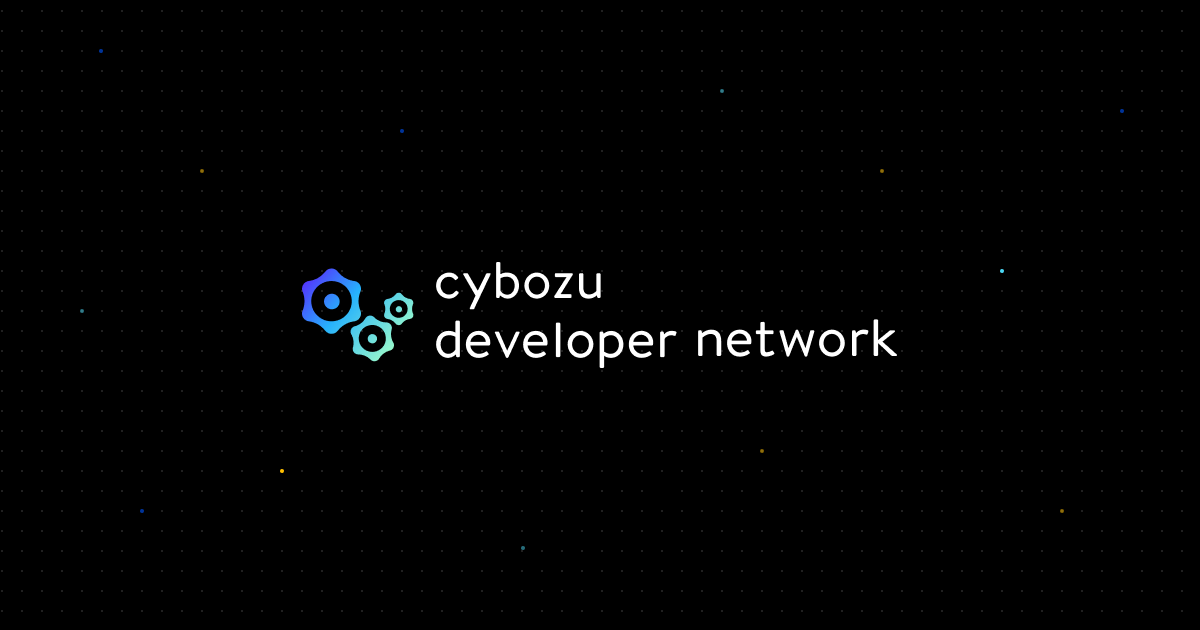 cybozu developer network