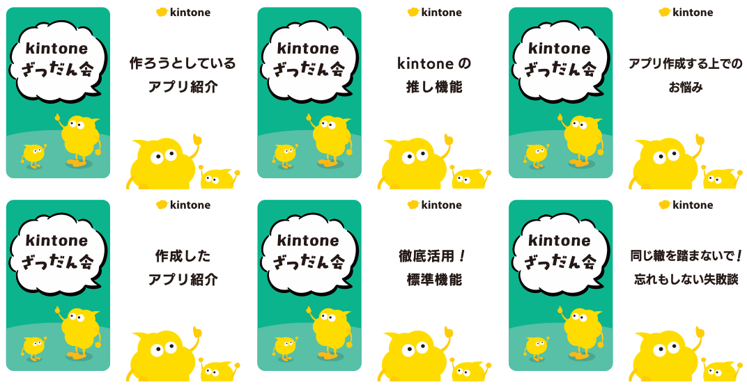 テーマカード.png