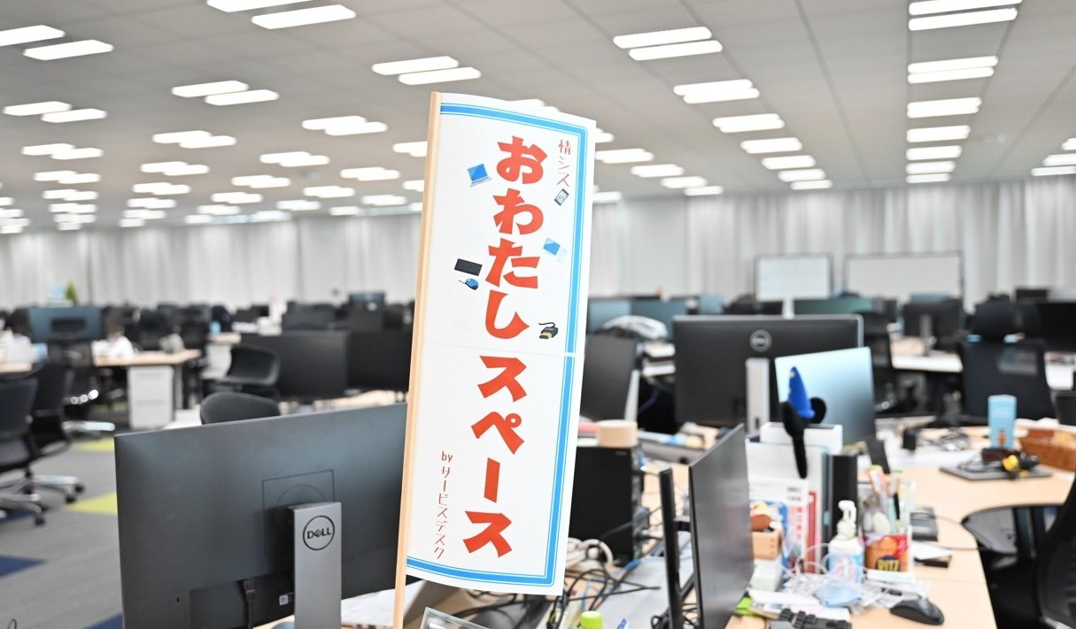 写真:オフィス