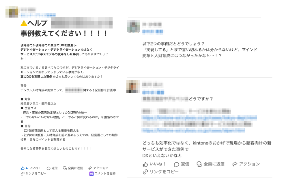 combined_masked8 (1).png