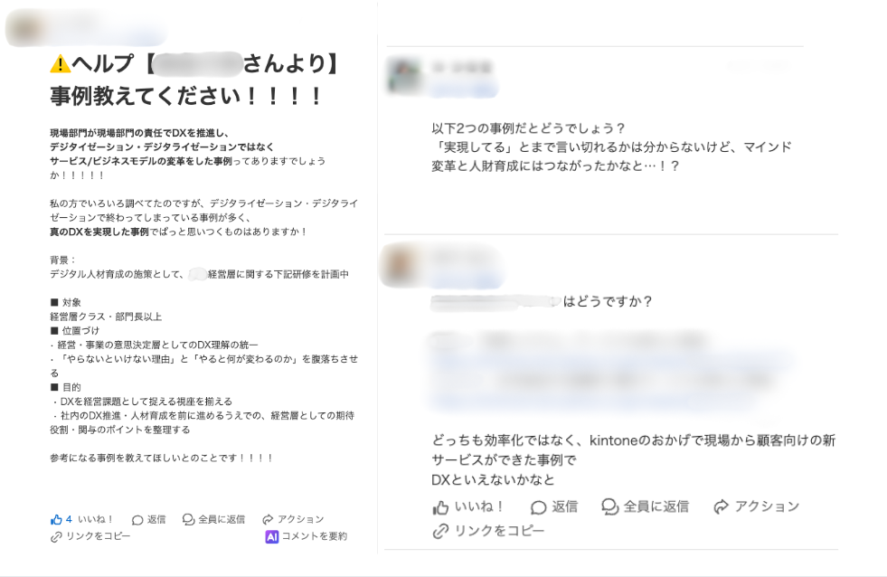 Screenshot 2026-07-16 at 11.47.48.png