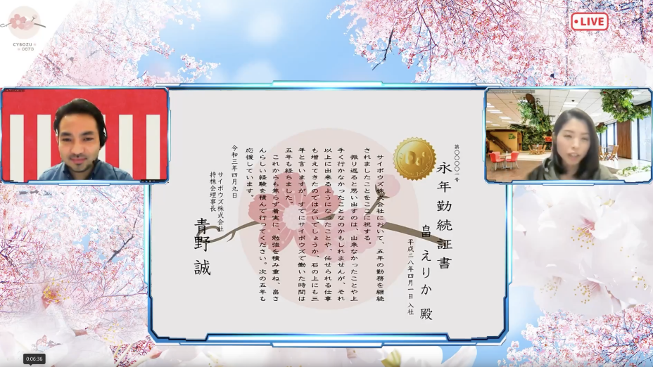 4月|お花見