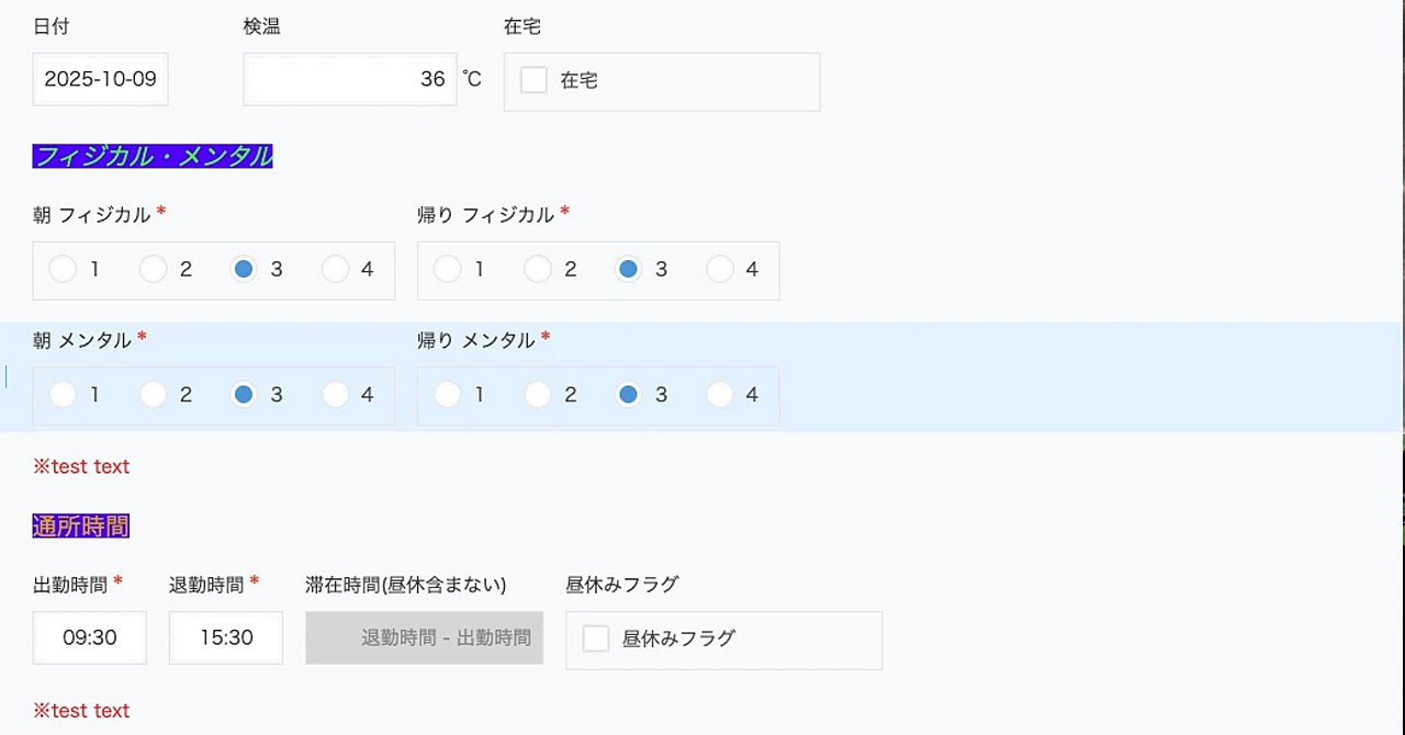 就労困難者支援プロジェクトの様子