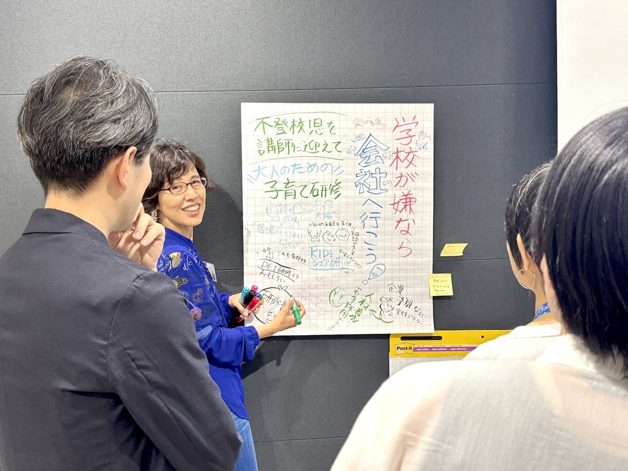 発表の様子1