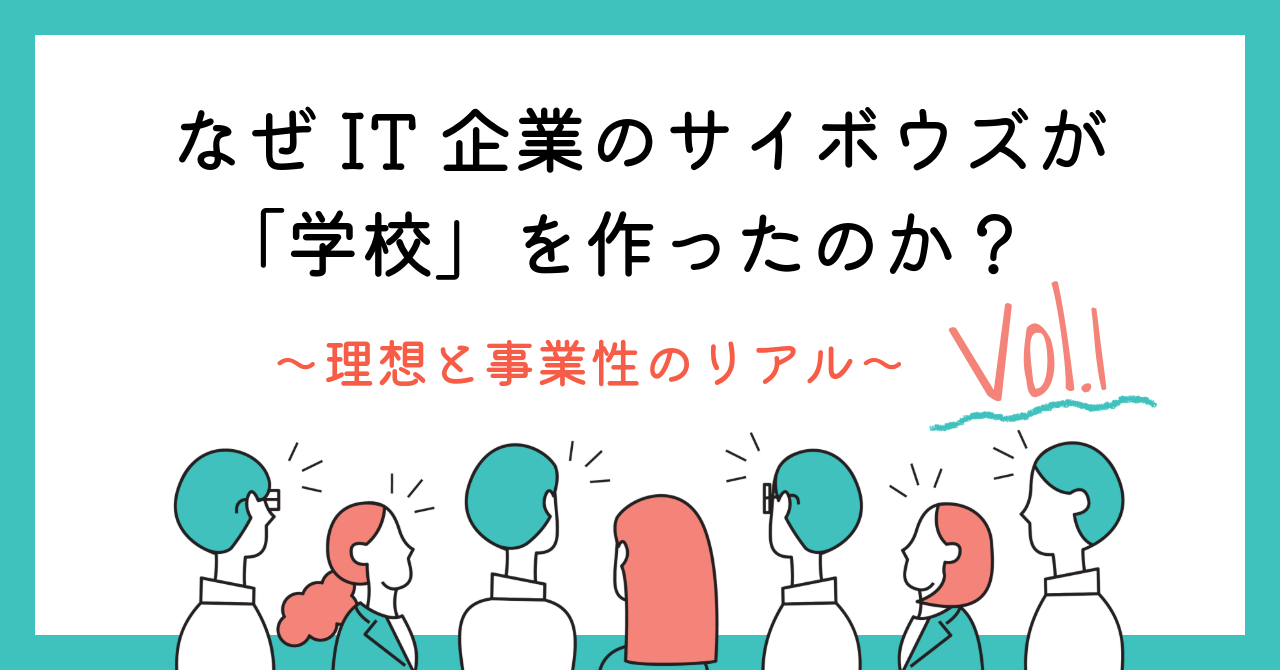 Vol.1 メイン画像