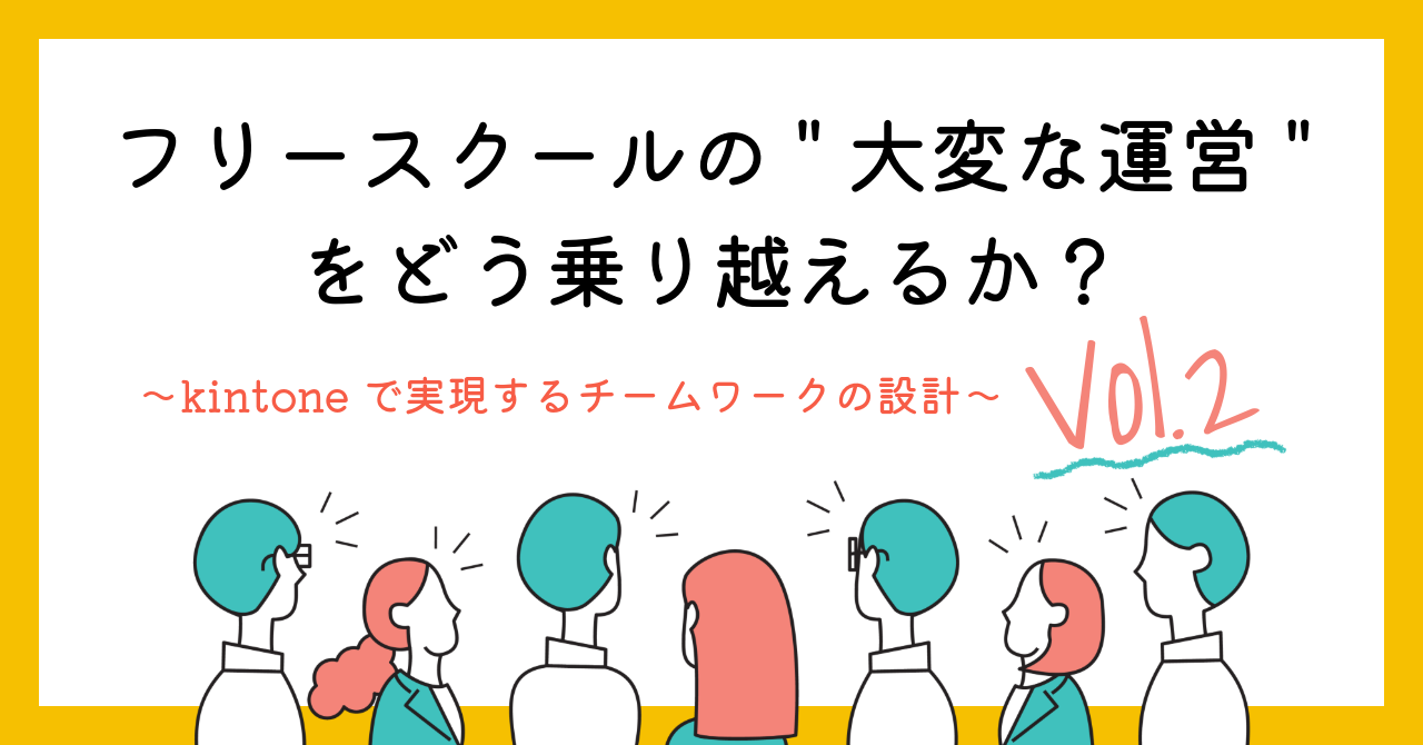 Vol.2 メイン画像