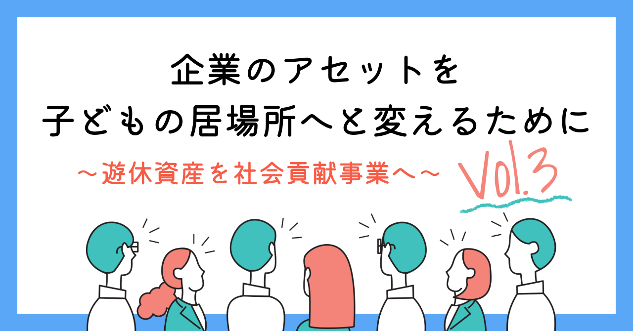 Vol.3 メイン画像