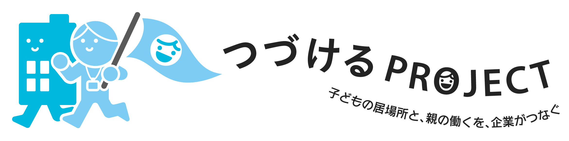 horizontal-2342-580-bk.png