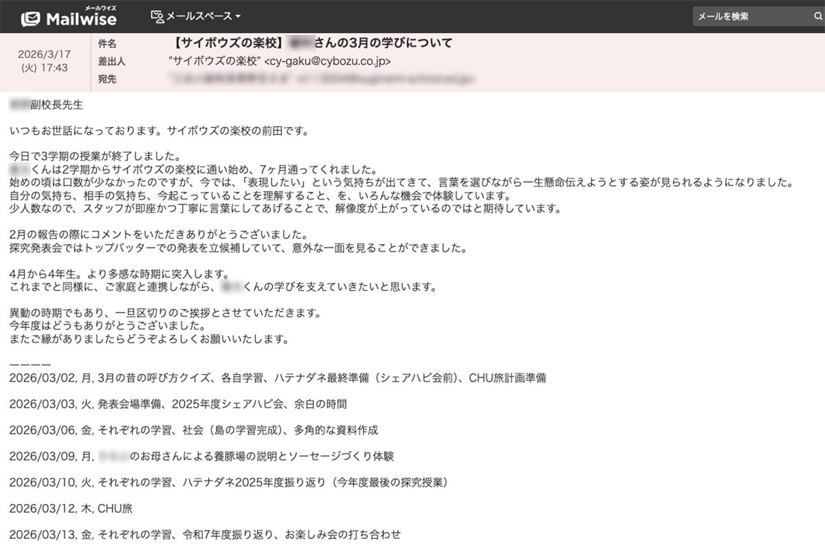 AIで報告作業を大幅に短縮