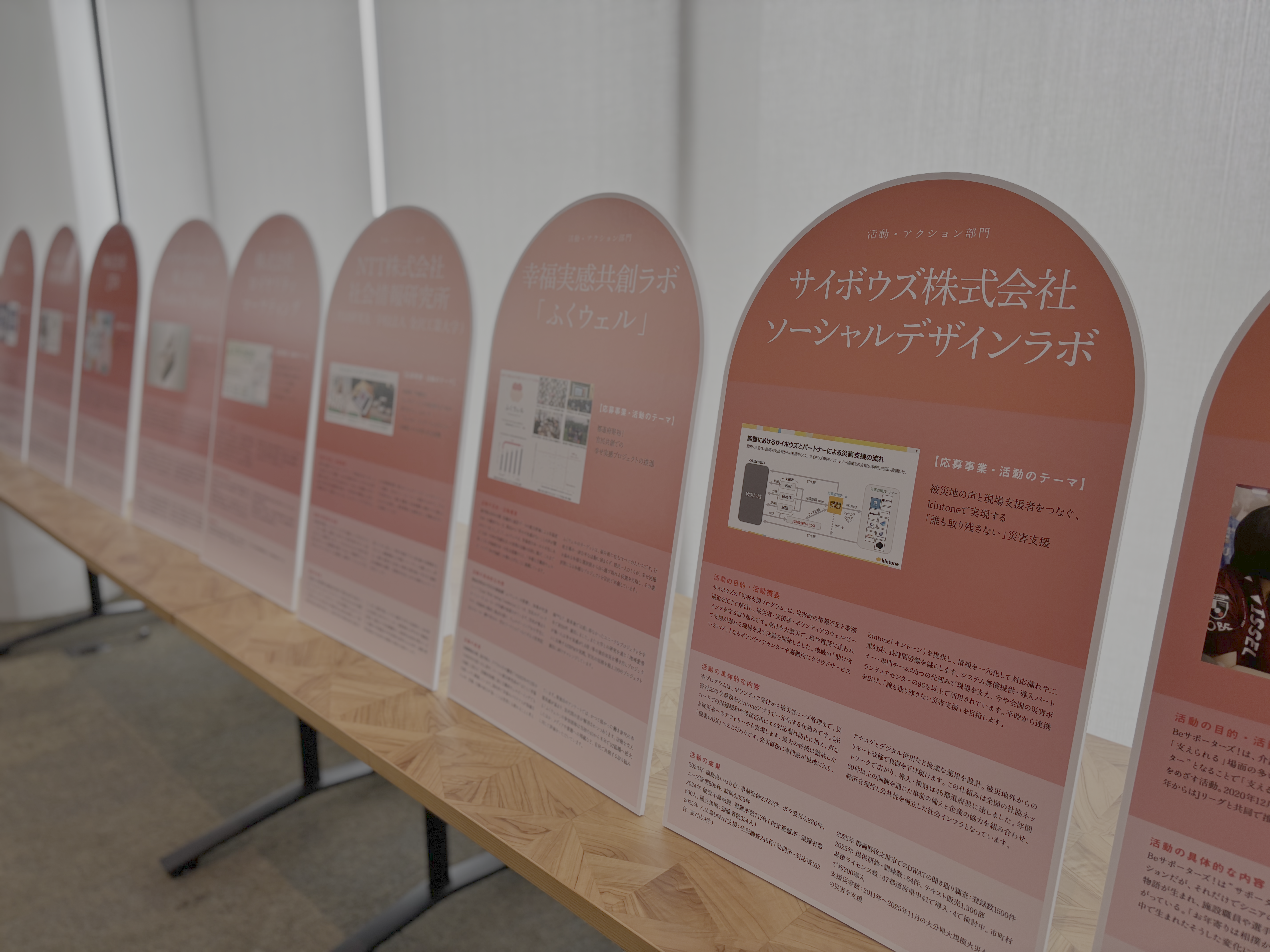 ウェルビーイングアワード2026授賞式の様子3