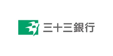 三十三銀行